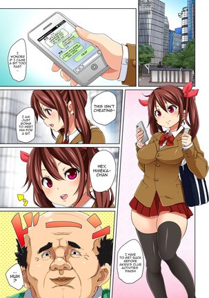 Hattara Yarachau!? Ero Seal ~ Wagamama JK no Asoko o Tatta 1-mai de Dorei ni ~ 1-4 | Commanding Stickers!? Ero Seal ~With One Sheet Selfish High Schoolers Become Enslaved to Cock~ Ch.1-4 Page #60