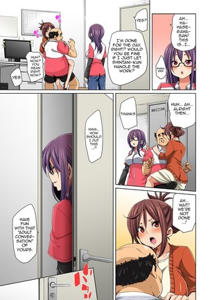 Hattara Yarachau!? Ero Seal ~ Wagamama JK no Asoko o Tatta 1-mai de Dorei ni ~ 1-4 | Commanding Stickers!? Ero Seal ~With One Sheet Selfish High Schoolers Become Enslaved to Cock~ Ch.1-4 Page #93