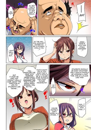 Hattara Yarachau!? Ero Seal ~ Wagamama JK no Asoko o Tatta 1-mai de Dorei ni ~ 1-4 | Commanding Stickers!? Ero Seal ~With One Sheet Selfish High Schoolers Become Enslaved to Cock~ Ch.1-4 Page #88