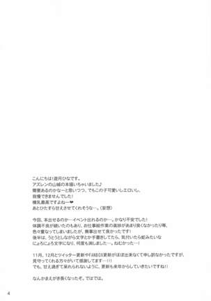 yamashirohatonosamatoicharabushitai