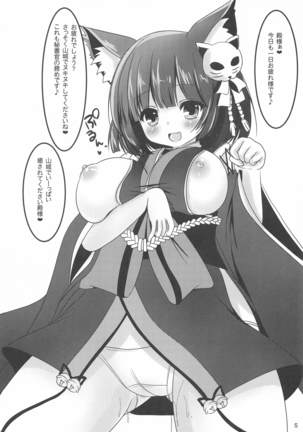 yamashirohatonosamatoicharabushitai
