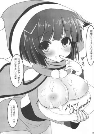 yamashirohatonosamatoicharabushitai