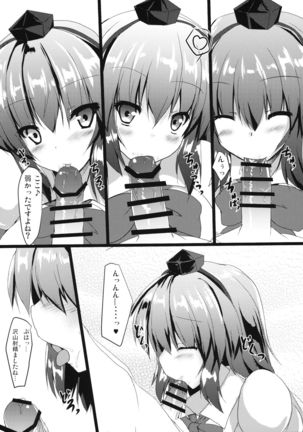Image 10871633