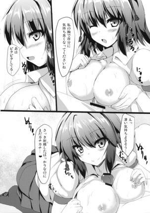Image 10871635