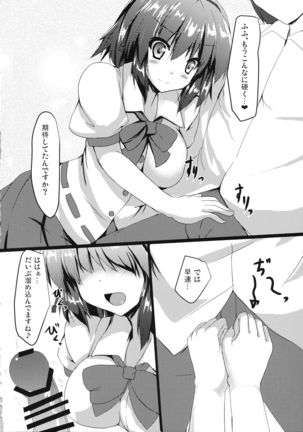 Image 10871631