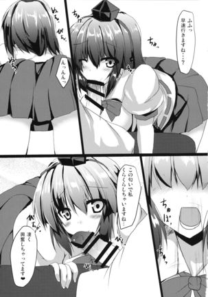 Image 10871632
