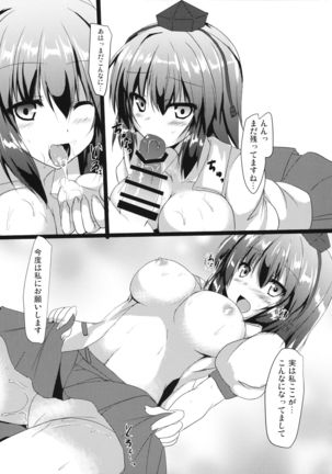 Image 10871638