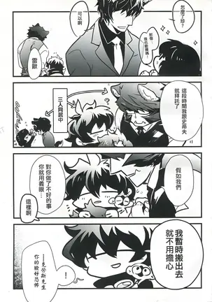 Image 14313019
