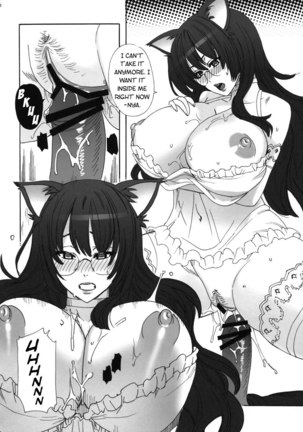 Twin Monogatari 2 Page #7