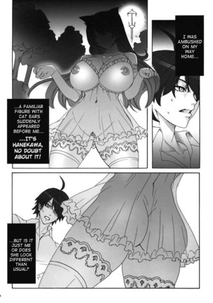 Twin Monogatari 2 Page #3