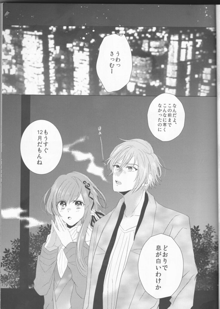 endless(Collar x Malice]
