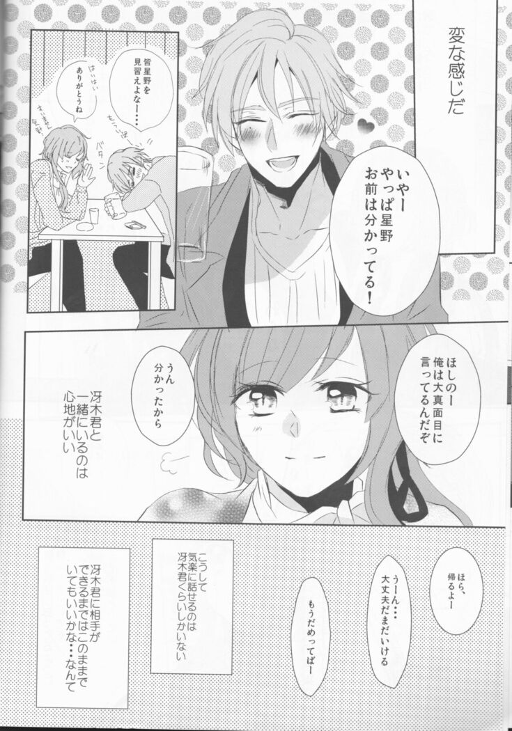 endless(Collar x Malice]