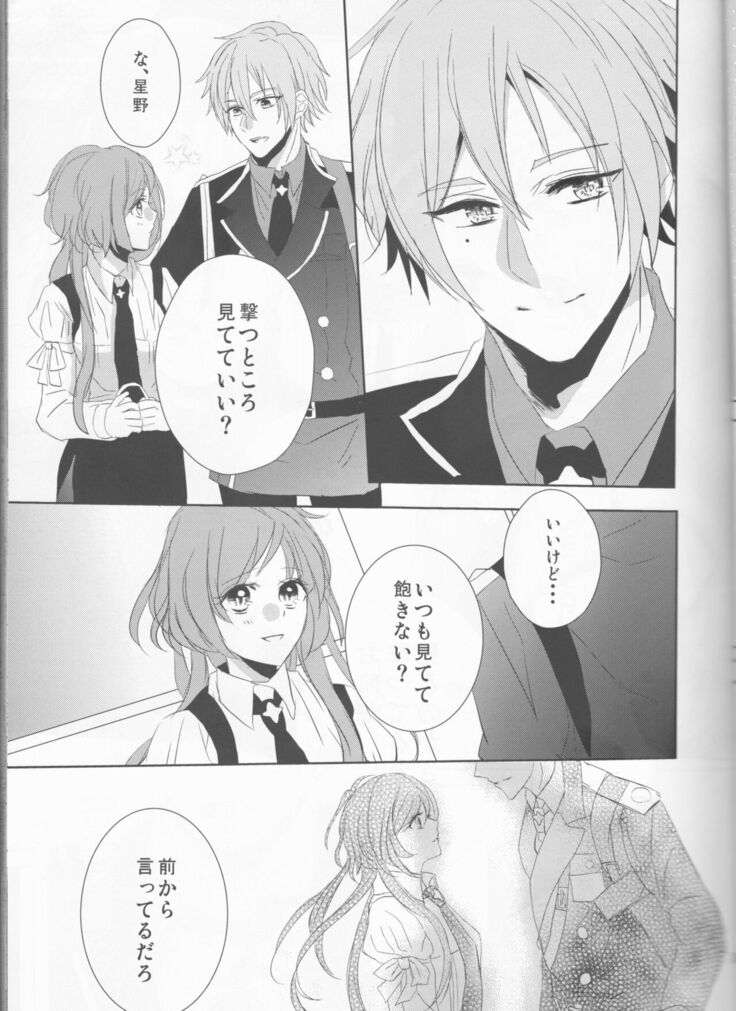 endless(Collar x Malice]