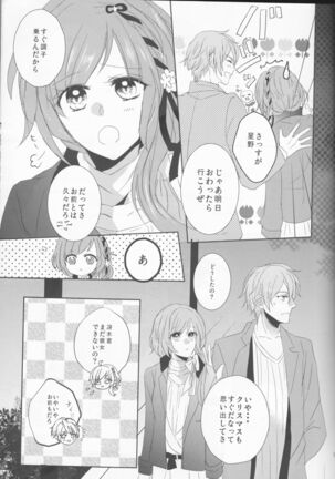 endless(Collar x Malice]