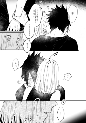 Kizuato wa Pinku ni Tokeru Page #16