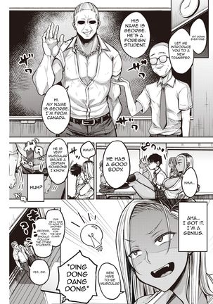 Kuroi-san wa Chou Kashikoi Page #4