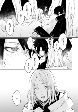 Kizuato wa Pinku ni Tokeru - Page 8