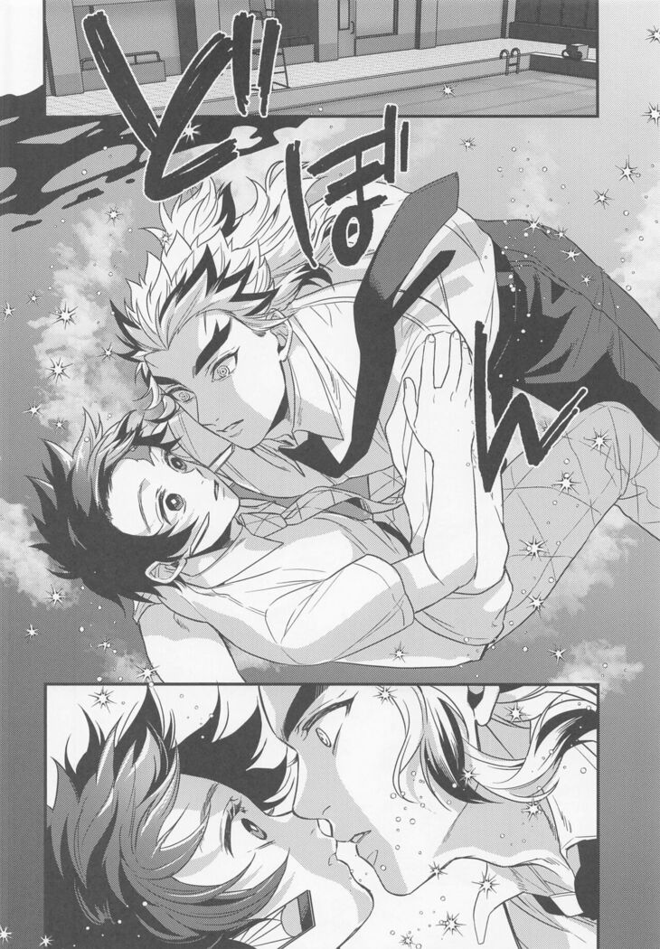 sukida、shonen、daisukida