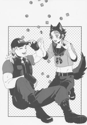 sukida、shonen、daisukida Page #60
