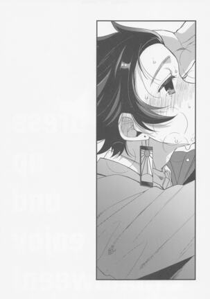 sukida、shonen、daisukida Page #54