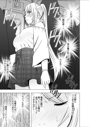 Image 3804039