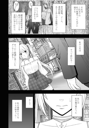 Image 3804037