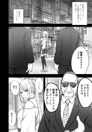 Image 3804035
