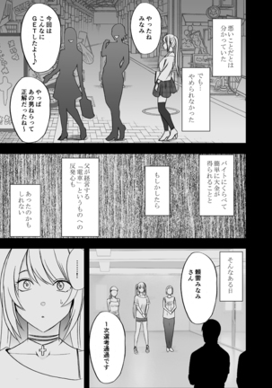 Image 3804034