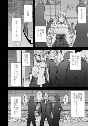 Image 3804032