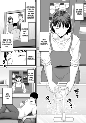 Is my mother trying to seduce me? | Okaa-san Boku no Koto Sasotterun Daro?