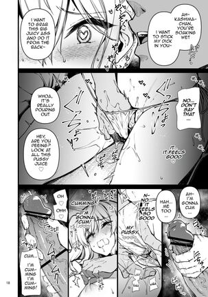 Shitsuren Kashima no Natsuyasumi 2 | Heart-broken Kashima's Summer Vacation 2 Page #17