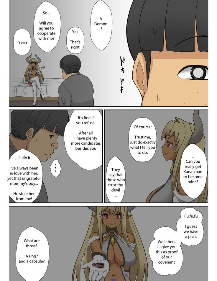 Inma no Tsukurikata | How to Make a Succubus