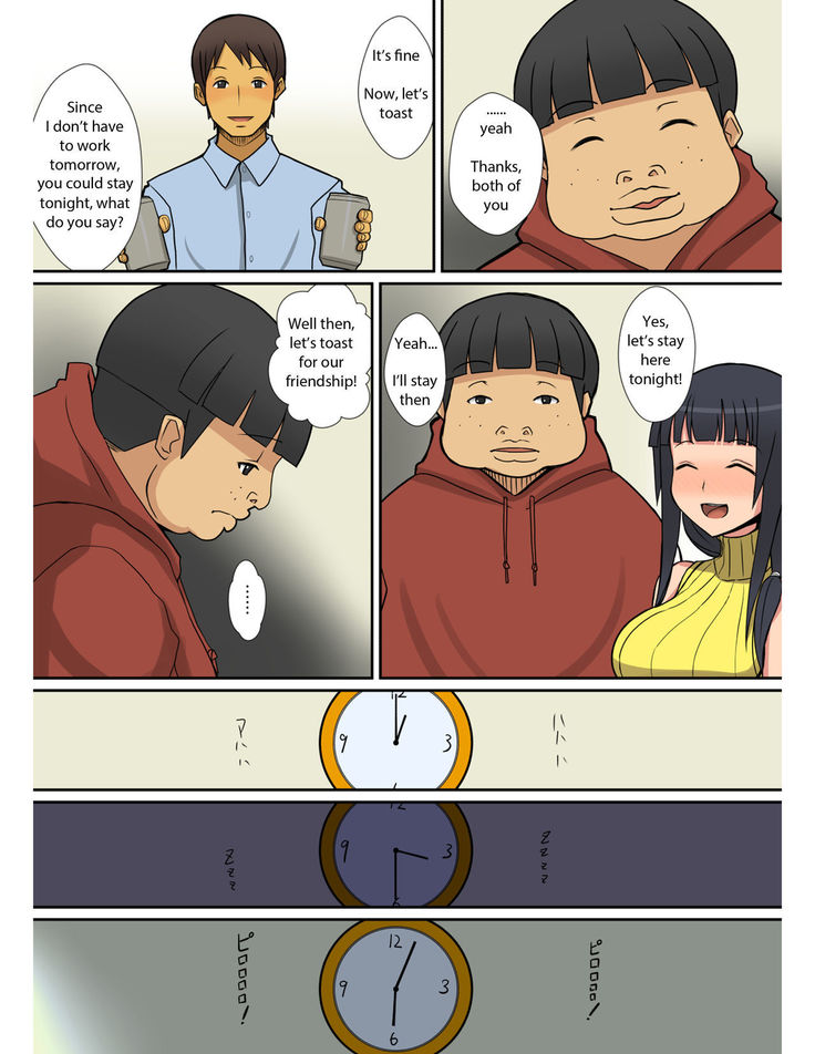 Inma no Tsukurikata | How to Make a Succubus