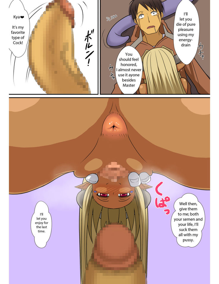 Inma no Tsukurikata | How to Make a Succubus
