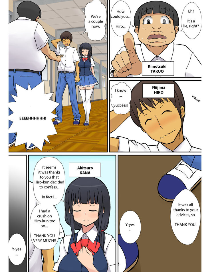 Inma no Tsukurikata | How to Make a Succubus