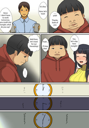Inma no Tsukurikata | How to Make a Succubus Page #21