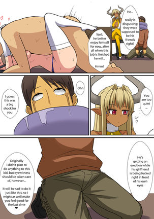 Inma no Tsukurikata | How to Make a Succubus Page #80