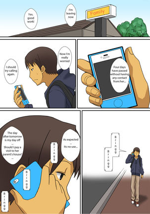 Inma no Tsukurikata | How to Make a Succubus Page #42