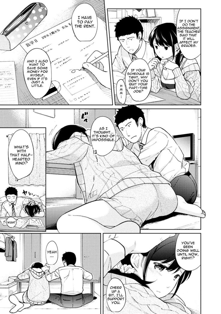 1LDK+JK Ikinari Doukyo? Micchaku!? Hatsu Ecchi!!? Ch. 1-24