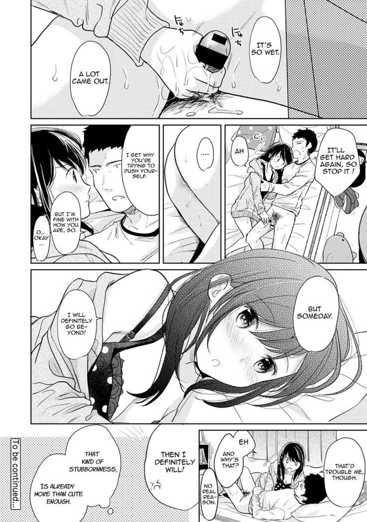 1LDK+JK Ikinari Doukyo? Micchaku!? Hatsu Ecchi!!? Ch. 1-24