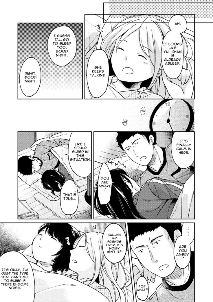 1LDK+JK Ikinari Doukyo? Micchaku!? Hatsu Ecchi!!? Ch. 1-24