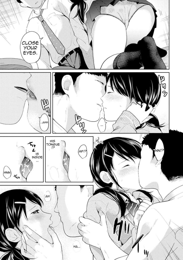 1LDK+JK Ikinari Doukyo? Micchaku!? Hatsu Ecchi!!? Ch. 1-24