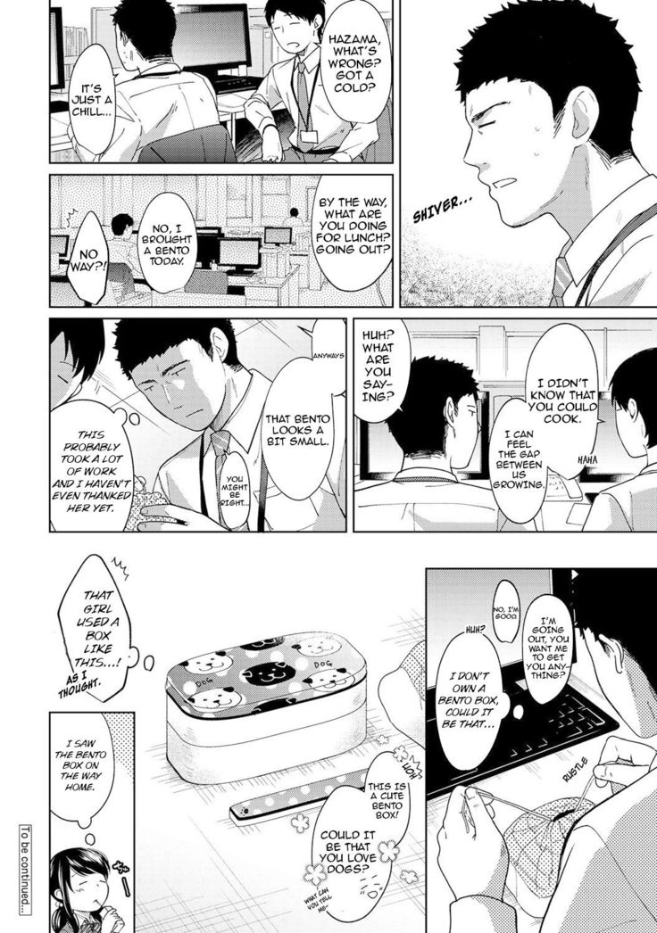 1LDK+JK Ikinari Doukyo? Micchaku!? Hatsu Ecchi!!? Ch. 1-24