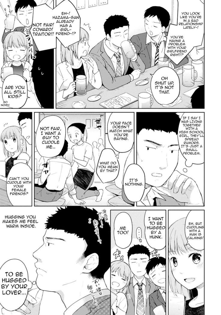 1LDK+JK Ikinari Doukyo? Micchaku!? Hatsu Ecchi!!? Ch. 1-24