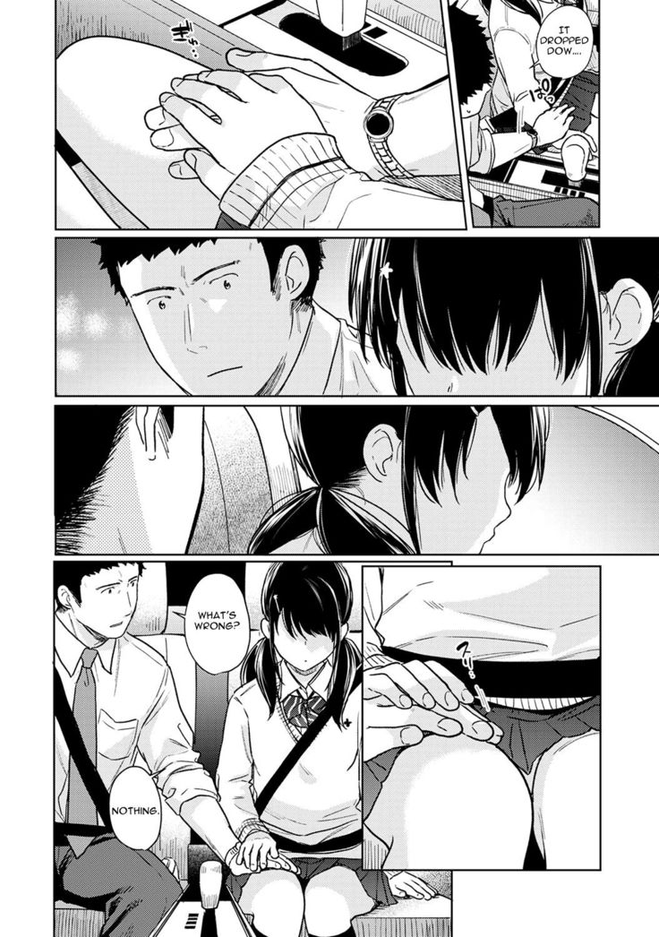 1LDK+JK Ikinari Doukyo? Micchaku!? Hatsu Ecchi!!? Ch. 1-24