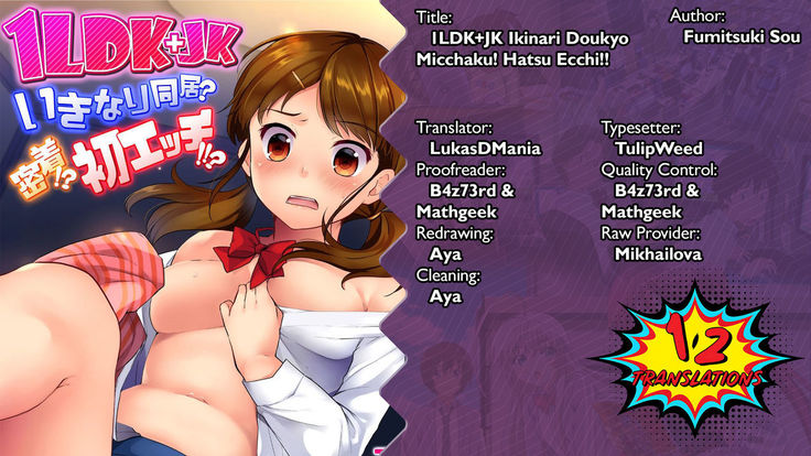 1LDK+JK Ikinari Doukyo? Micchaku!? Hatsu Ecchi!!? Ch. 1-24