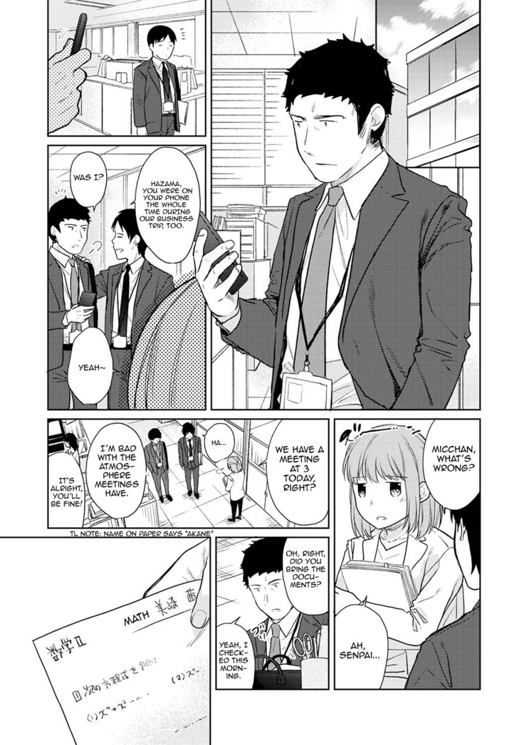 1LDK+JK Ikinari Doukyo? Micchaku!? Hatsu Ecchi!!? Ch. 1-24