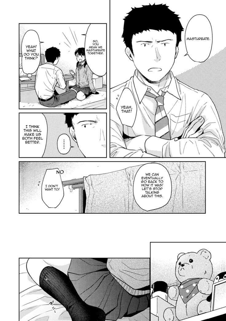 1LDK+JK Ikinari Doukyo? Micchaku!? Hatsu Ecchi!!? Ch. 1-24