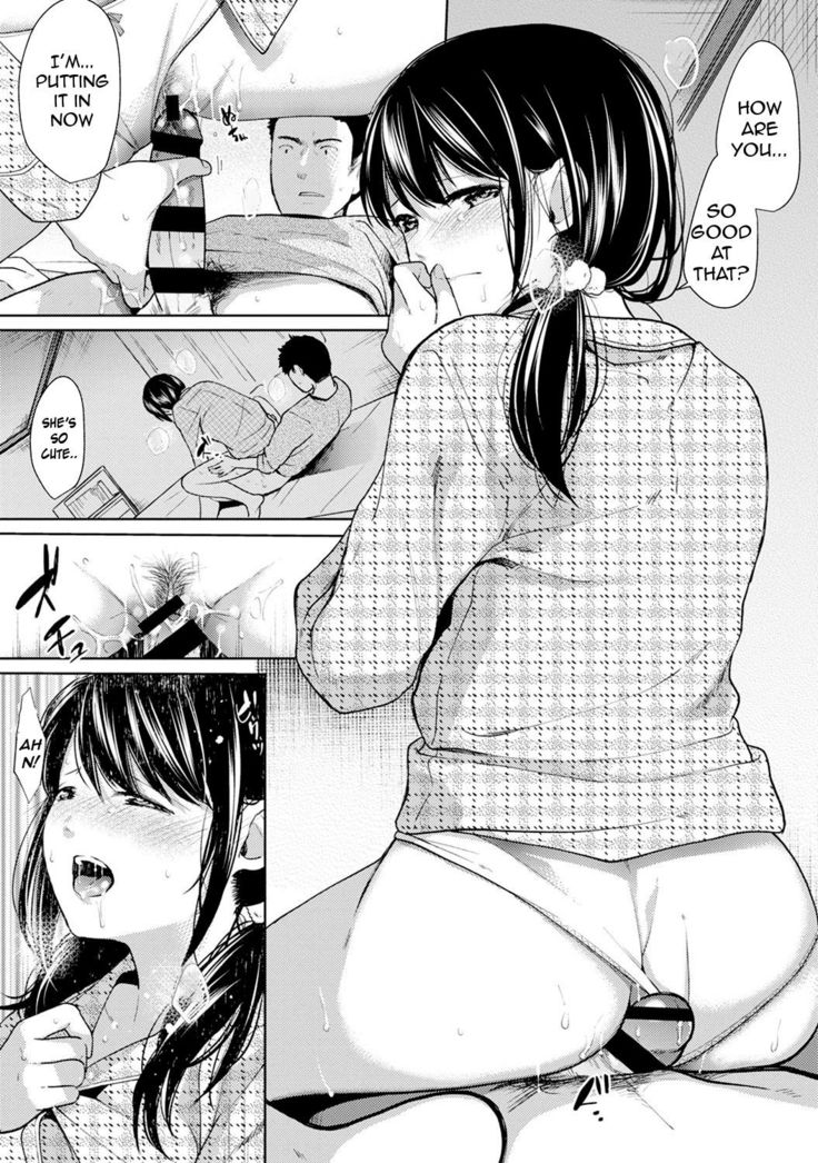 1LDK+JK Ikinari Doukyo? Micchaku!? Hatsu Ecchi!!? Ch. 1-24