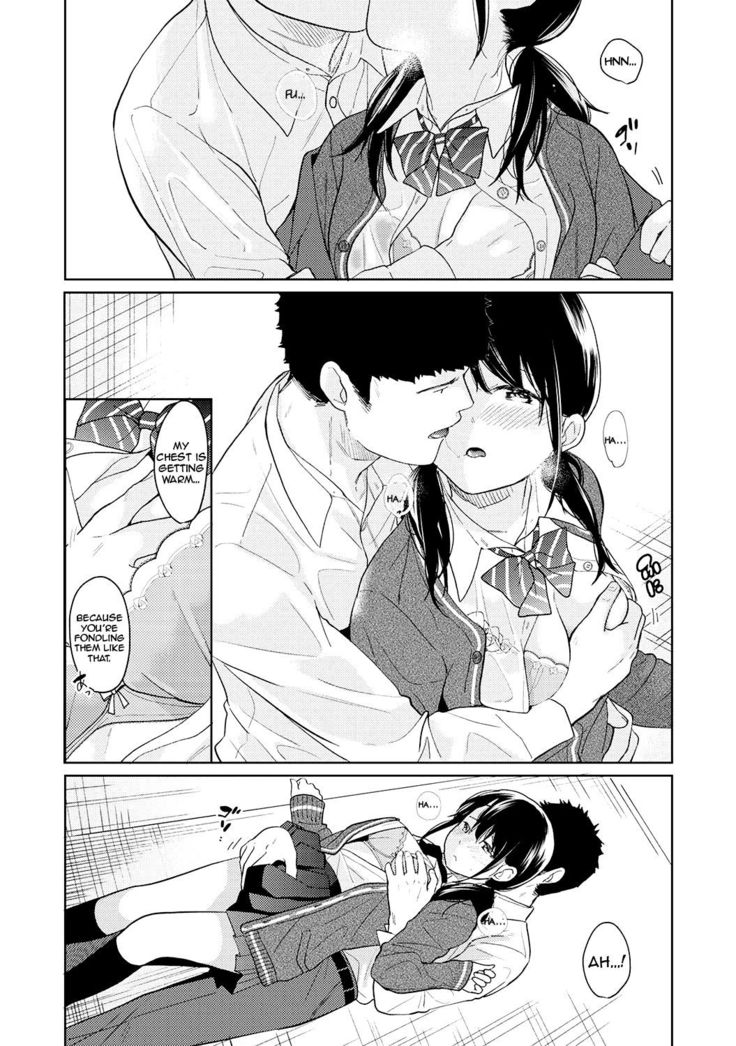 1LDK+JK Ikinari Doukyo? Micchaku!? Hatsu Ecchi!!? Ch. 1-24